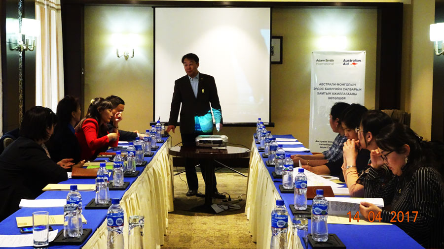 AMEP is supporting MRPAM to establish an integrated geoscience database in Mongolia