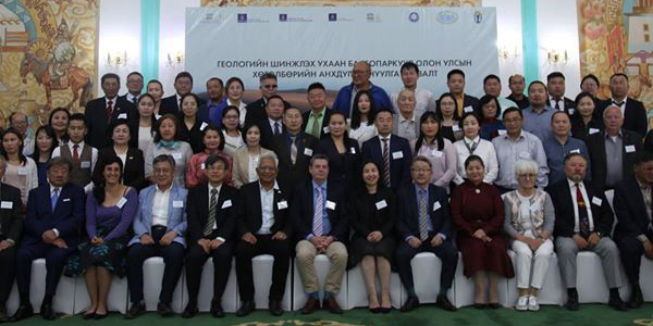 First International Conference on Geoscience and Geo-Parks Program