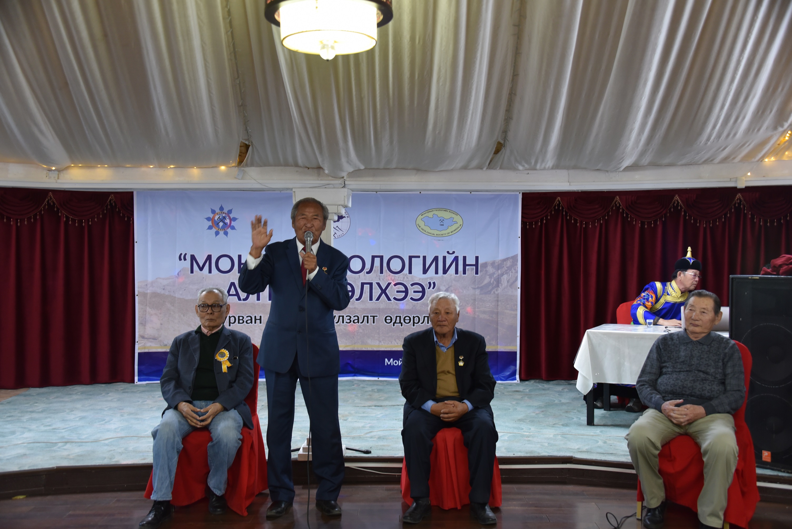“МОНГОЛЫН ГЕОЛОГИЙН АЛТАН ХЭЛХЭЭ” гурван үеийн уулзалт хэлэлцүүлэг боллоо.