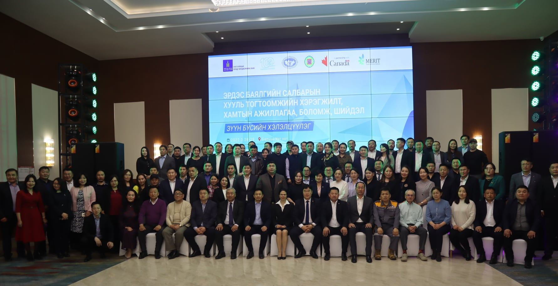 The eastern regional conference “a multi-stakeholder approach to policy implementation, collaboration and identifying solutions”