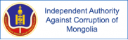Independent Authority Against Corruption of Mongolia